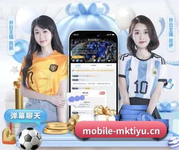 MK体育 APP | MK SPORTS